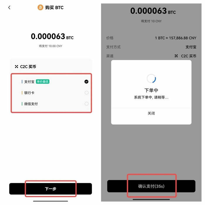 meme币交易所app软件最新 meme币APP交易平台手机版-第7张图片-binance交易所