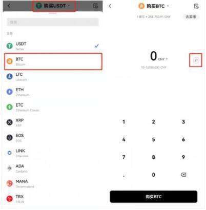 meme币交易中心官方app官方版 官方meme币交易中心app-第5张图片-binance交易所