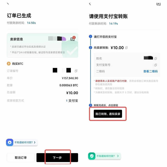 meme币交易所app软件最新 meme币APP交易平台手机版-第8张图片-binance交易所