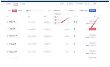 【meme币安卓】meme币交易所app安卓最新 meme币安卓手机端平台下载-第6张图片-binance交易所 【meme币安卓】meme币交易所app安卓最新 meme币安卓手机端平台下载-第6张图片-binance交易所