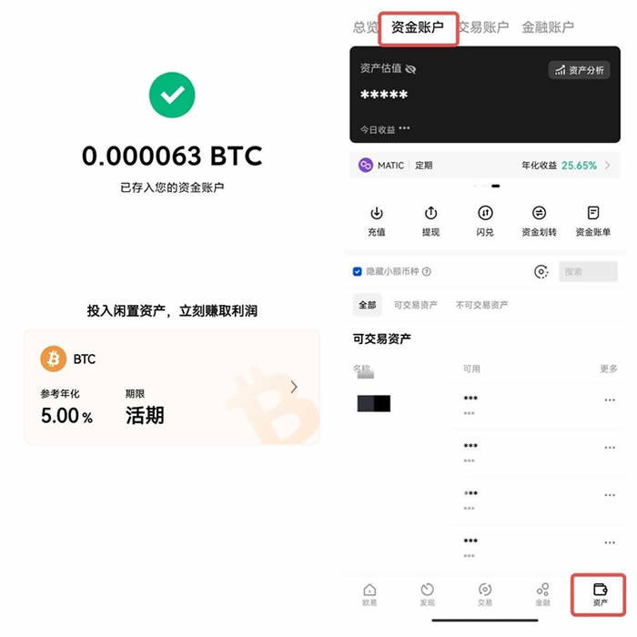 meme币交易所app软件最新 meme币APP交易平台手机版-第10张图片-binance交易所