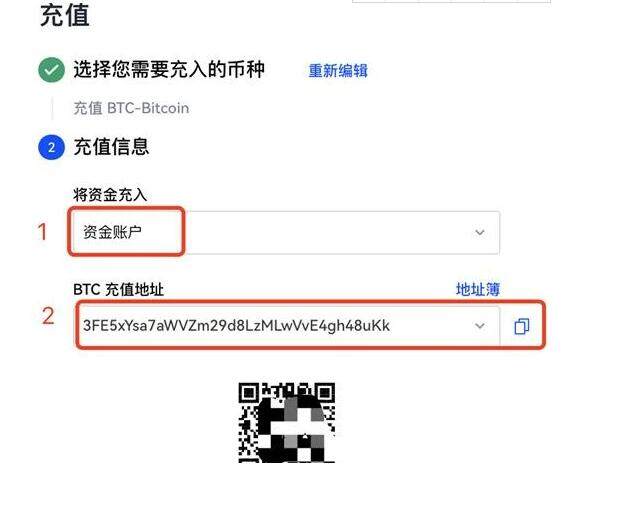 【meme币安卓】meme币交易所app安卓最新 meme币安卓手机端平台下载-第8张图片-binance交易所 【meme币安卓】meme币交易所app安卓最新 meme币安卓手机端平台下载-第8张图片-binance交易所