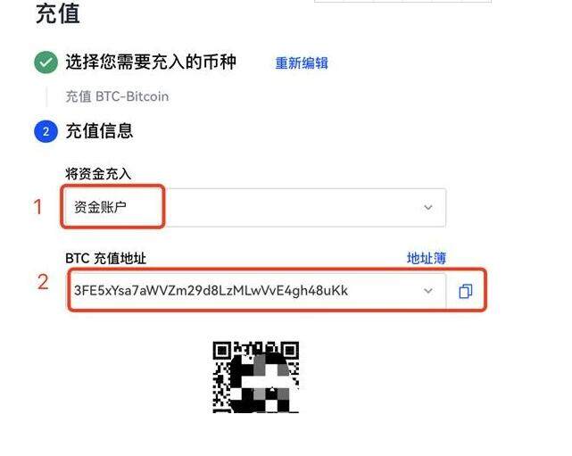 【meme币安卓】meme币交易所app安卓最新 meme币安卓手机端平台下载-第8张图片-binance交易所