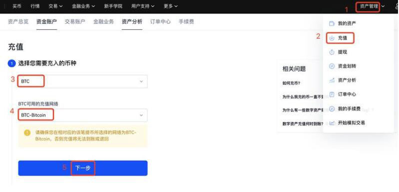 meme币交易所苹果app下载 meme币最新版交易所苹果官方APP下载-第2张图片-binance交易所 meme币交易所苹果app下载 meme币最新版交易所苹果官方APP下载-第2张图片-binance交易所