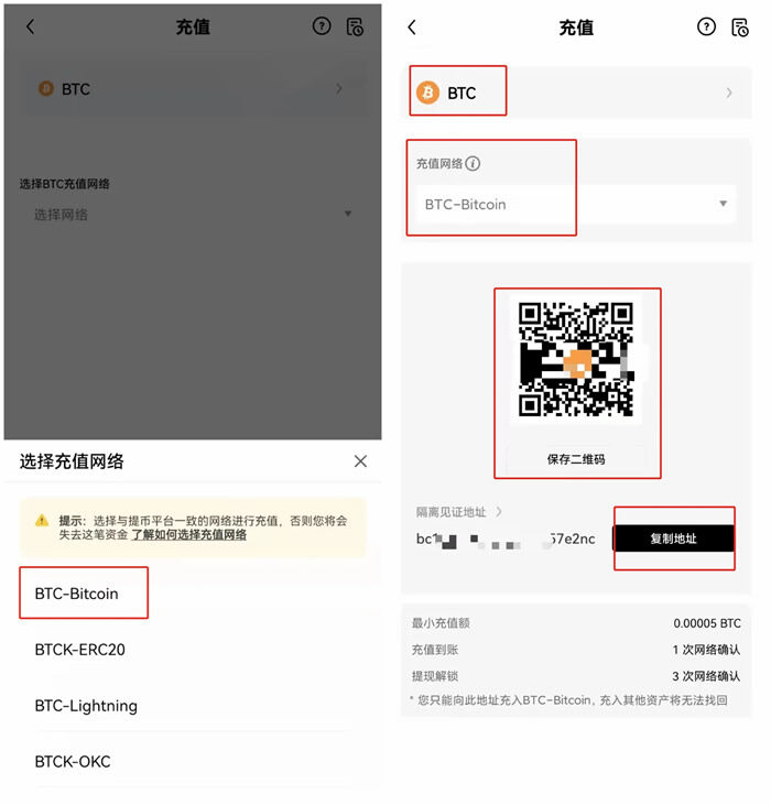 meme币交易所app免费下载 meme币交易中心APP v6.0.38下载-第3张图片-binance交易所