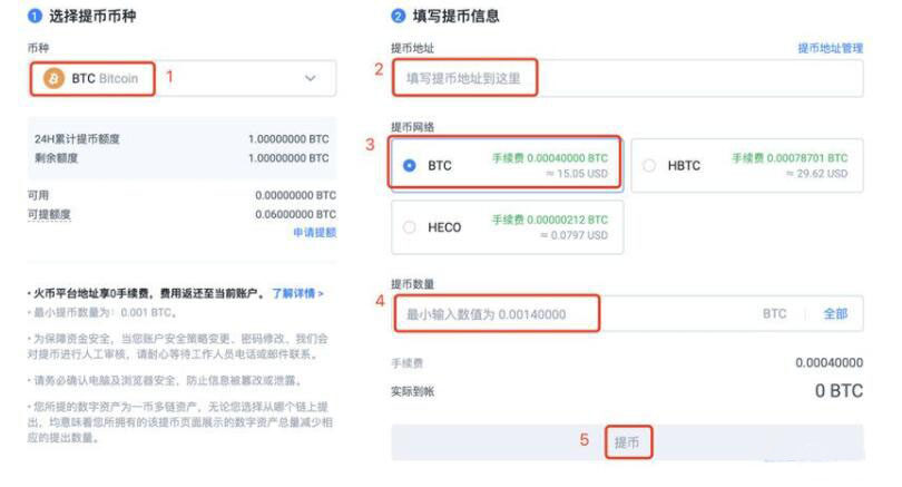 meme币交易所苹果app下载 meme币最新版交易所苹果官方APP下载-第4张图片-binance交易所