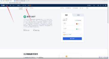 meme币app最新版ios下载 meme币最新版手机平台app-第4张图片-binance交易所