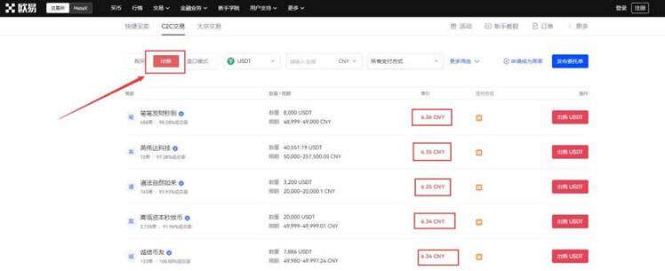 meme币交易所苹果app下载 meme币最新版交易所苹果官方APP下载-第7张图片-binance交易所 meme币交易所苹果app下载 meme币最新版交易所苹果官方APP下载-第7张图片-binance交易所