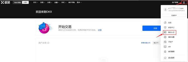 meme币app最新版ios下载 meme币最新版手机平台app-第8张图片-binance交易所 meme币app最新版ios下载 meme币最新版手机平台app-第8张图片-binance交易所
