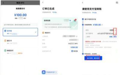 meme币交易所app免费下载 meme币交易中心APP v6.0.38下载-第9张图片-binance交易所 meme币交易所app免费下载 meme币交易中心APP v6.0.38下载-第9张图片-binance交易所