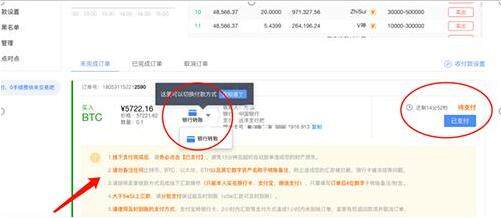 meme币app最新版ios下载 meme币最新版手机平台app-第11张图片-binance交易所 meme币app最新版ios下载 meme币最新版手机平台app-第11张图片-binance交易所