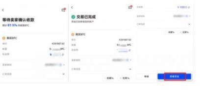 meme币交易所app免费下载 meme币交易中心APP v6.0.38下载-第10张图片-binance交易所 meme币交易所app免费下载 meme币交易中心APP v6.0.38下载-第10张图片-binance交易所
