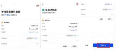 meme币交易所app免费下载 meme币交易中心APP v6.0.38下载-第10张图片-binance交易所