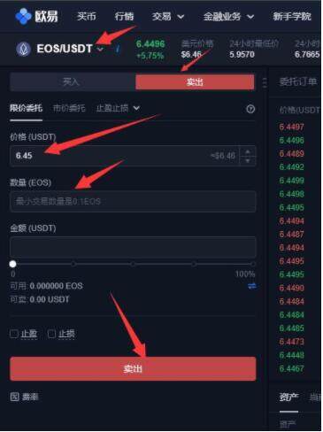 交易所app官网下载_交易所2022最新版v6.0.25-第3张图片-binance交易所