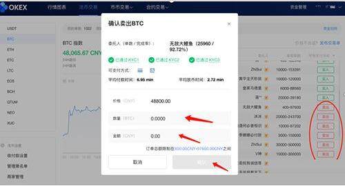 meme币app最新版ios下载 meme币最新版手机平台app-第12张图片-binance交易所 meme币app最新版ios下载 meme币最新版手机平台app-第12张图片-binance交易所