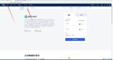 交易所app官网下载_交易所2022最新版v6.0.25-第4张图片-binance交易所