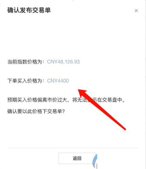 meme币app最新版ios下载 meme币最新版手机平台app-第13张图片-binance交易所