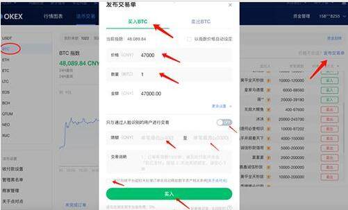 meme币app最新版ios下载 meme币最新版手机平台app-第14张图片-binance交易所