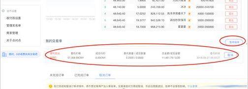 meme币是什么钱包 meme币数字货币交易平台下载-第8张图片-binance交易所 meme币是什么钱包 meme币数字货币交易平台下载-第8张图片-binance交易所