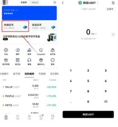 meme币是什么钱包 meme币数字货币交易平台下载-第9张图片-binance交易所 meme币是什么钱包 meme币数字货币交易平台下载-第9张图片-binance交易所