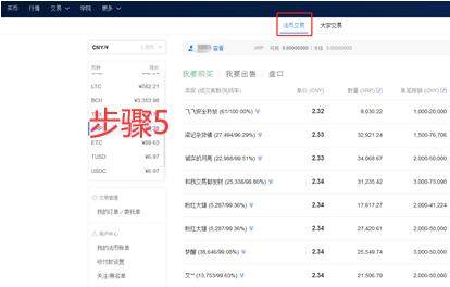 meme币手机钱包下载地址 meme币最新版手机app下载-第13张图片-binance交易所 meme币手机钱包下载地址 meme币最新版手机app下载-第13张图片-binance交易所