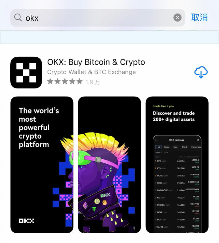 meme币是什么钱包 meme币数字货币交易平台下载-第15张图片-binance交易所 meme币是什么钱包 meme币数字货币交易平台下载-第15张图片-binance交易所