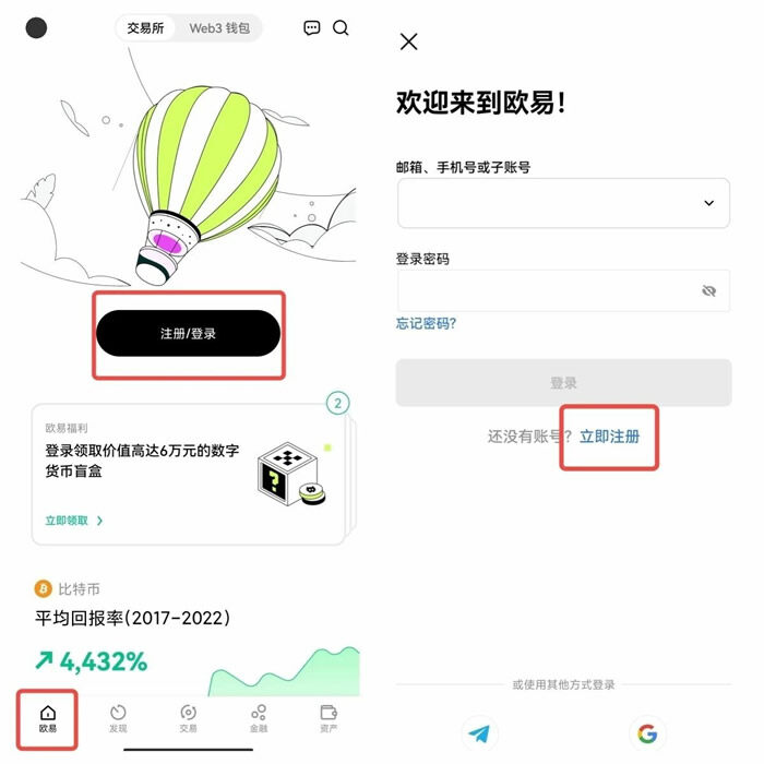 meme币是什么钱包 meme币数字货币交易平台下载-第16张图片-binance交易所 meme币是什么钱包 meme币数字货币交易平台下载-第16张图片-binance交易所
