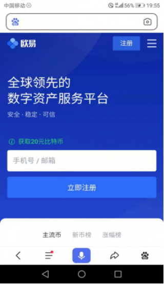 期权合约交易所binance下载-下载binancev6.3.8开启虚拟货币期权交易
